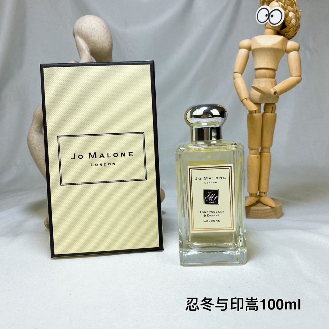 Jo Malone perfume